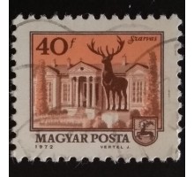 Венгрия (2639)