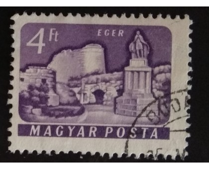 Венгрия (2645)