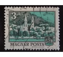 Венгрия (2664)