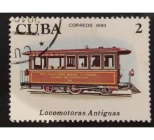 Куба (2763)