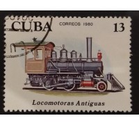 Куба (2764)