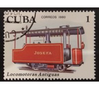 Куба (2767)