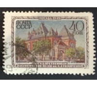 СССР 1949. Музеи Москвы (2839)