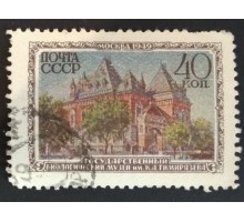 СССР 1949. Музеи Москвы (2839)