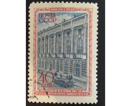 СССР 1949. Музеи Москвы (2841)