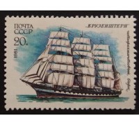 СССР (2876)