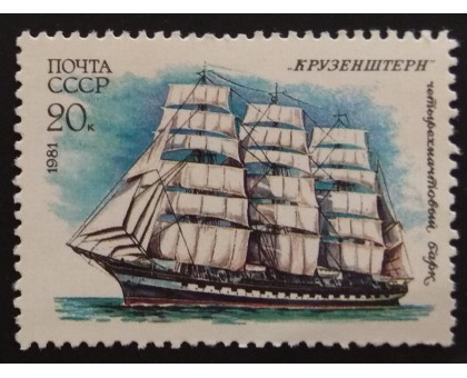 СССР (2876)