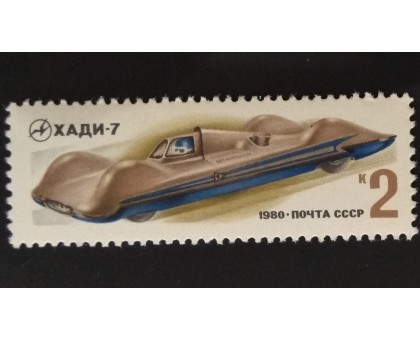 СССР (2880)