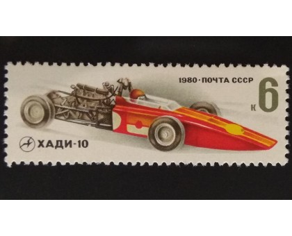 СССР (2881)