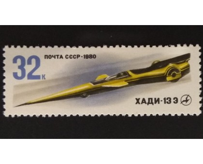 СССР (2882)