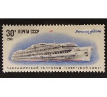 СССР (2883)