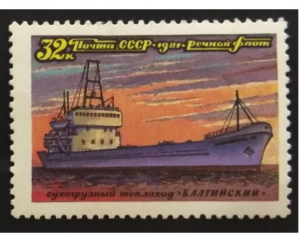 СССР (2888)