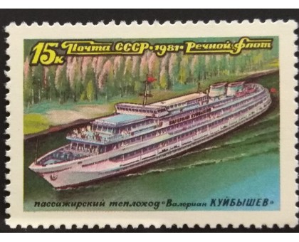 СССР (2889)