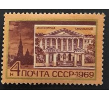 СССР (2890)