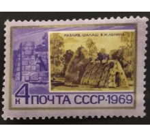 СССР (2891)