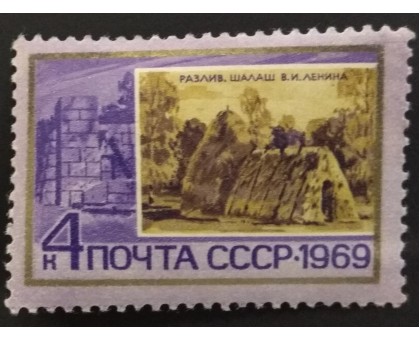 СССР (2891)