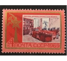 СССР (2894)