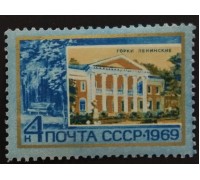 СССР (2899)