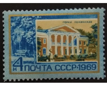 СССР (2899)