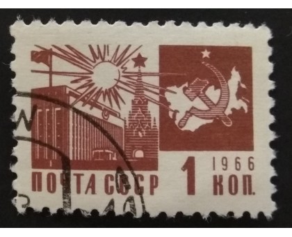 СССР (2905)