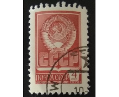 СССР (2907)