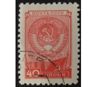 СССР (2909)