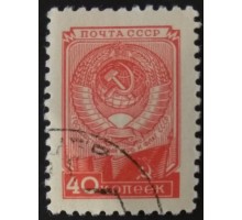 СССР (2909)