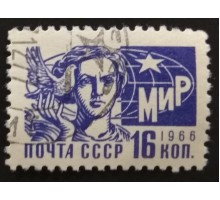 СССР (2911)