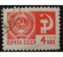 СССР (2915)
