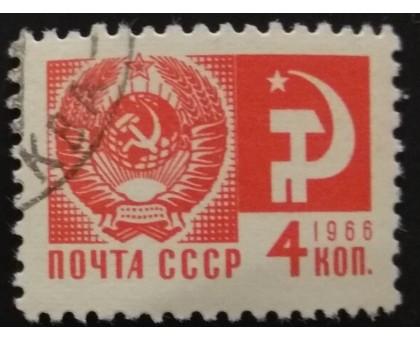 СССР (2915)