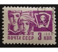 СССР (2917)