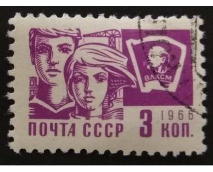 СССР (2917)