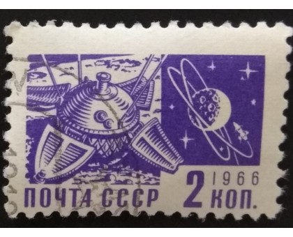 СССР (2916)
