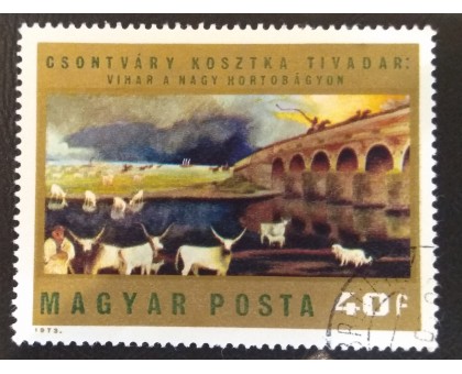 Венгрия (2949)