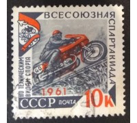 СССР (2918)