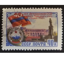 СССР (2919)