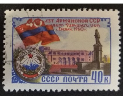 СССР (2919)