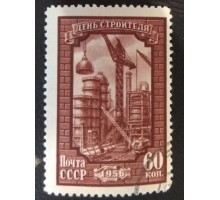 СССР (2920)