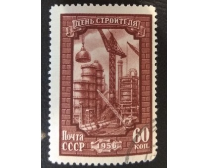 СССР (2920)