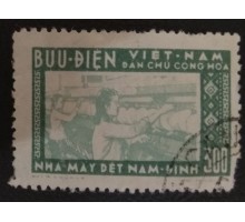 Вьетнам (2992)