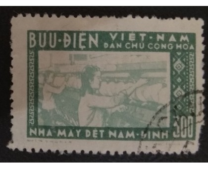 Вьетнам (2992)