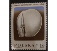 Польша (3009)