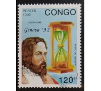 Конго (3341)