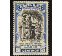 Коста Рика (3458)