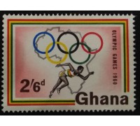 Гана (3531)