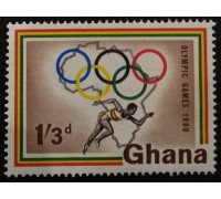 Гана (3532)