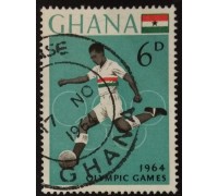 Гана (3534)