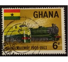 Гана (3545)