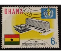 Гана (3557)