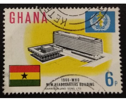Гана (3557)